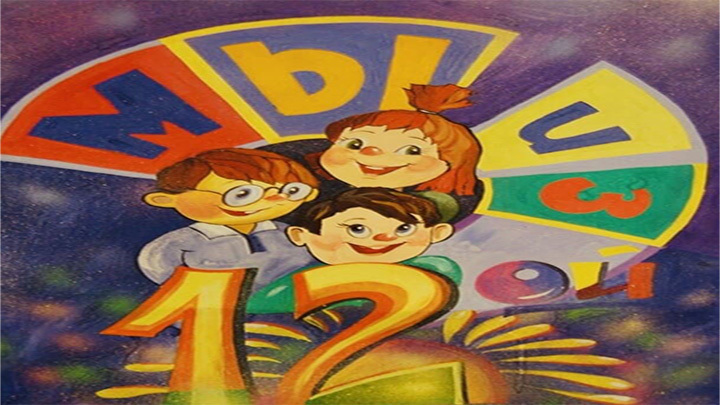 Символика организации